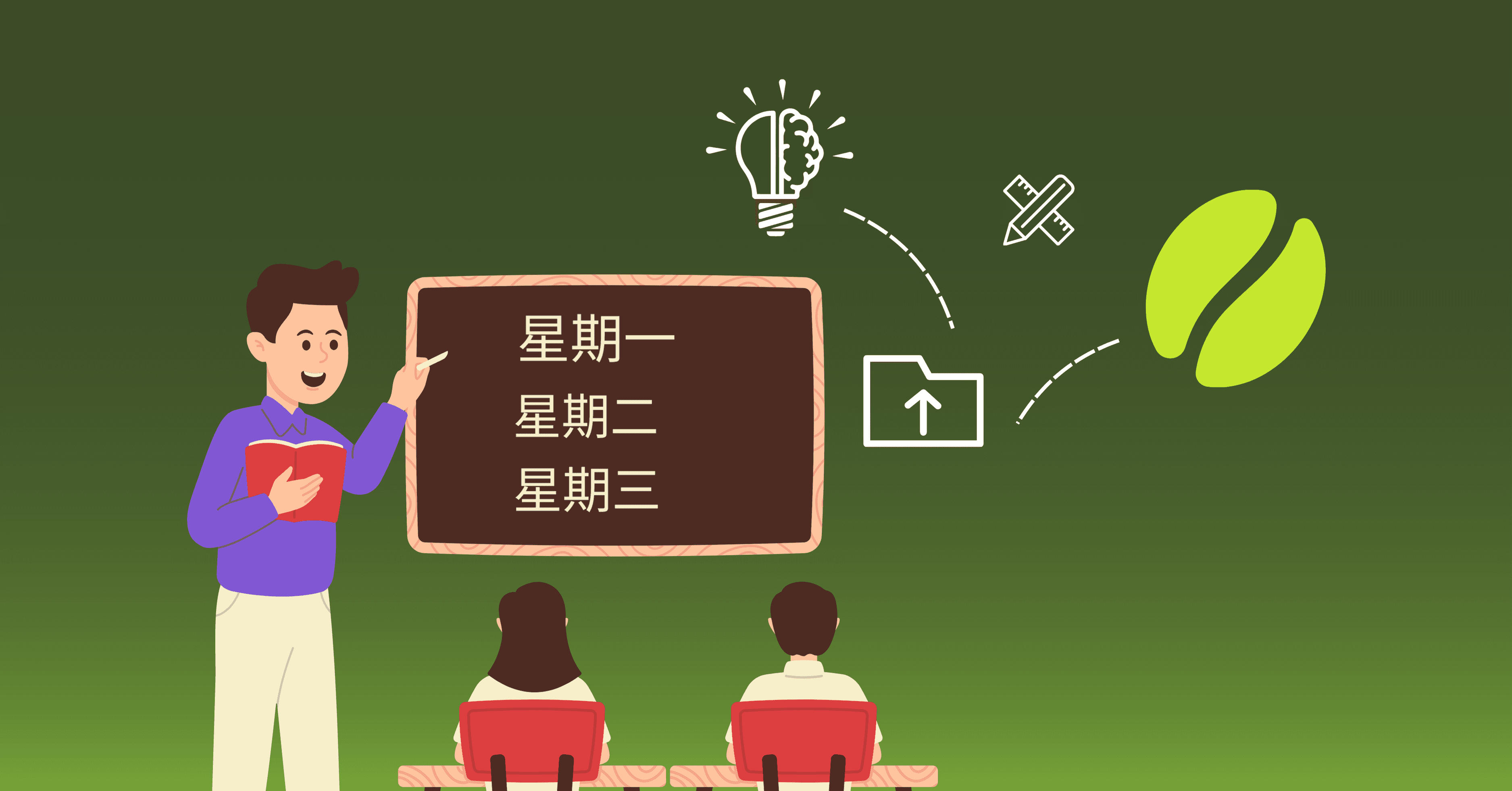 How Edcafe AI Helps Chinese Language Teachers As a Cost-Effective Assistant